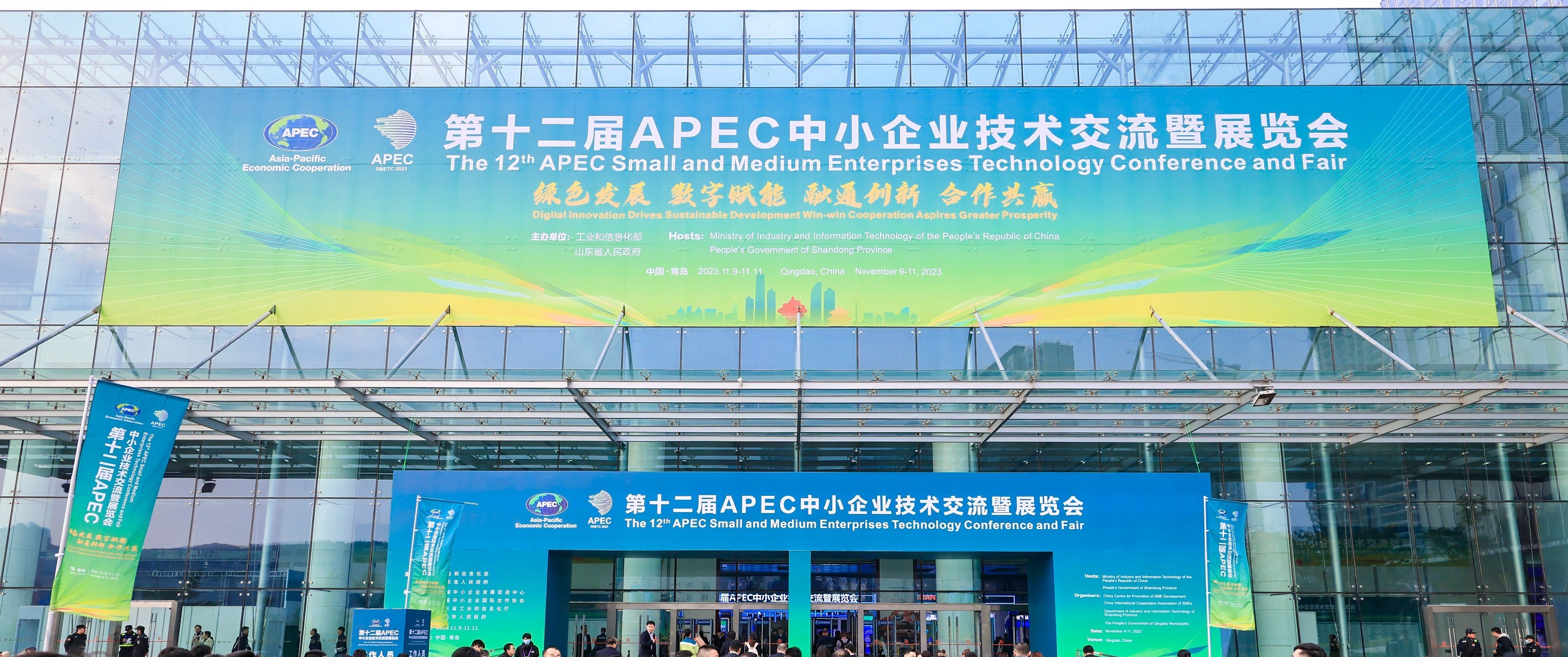 向世界展示中国“智”造！16877太阳集团主页亮相第十二届APEC中小企业技术交流暨展览会